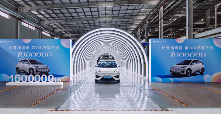BYD Atto 3